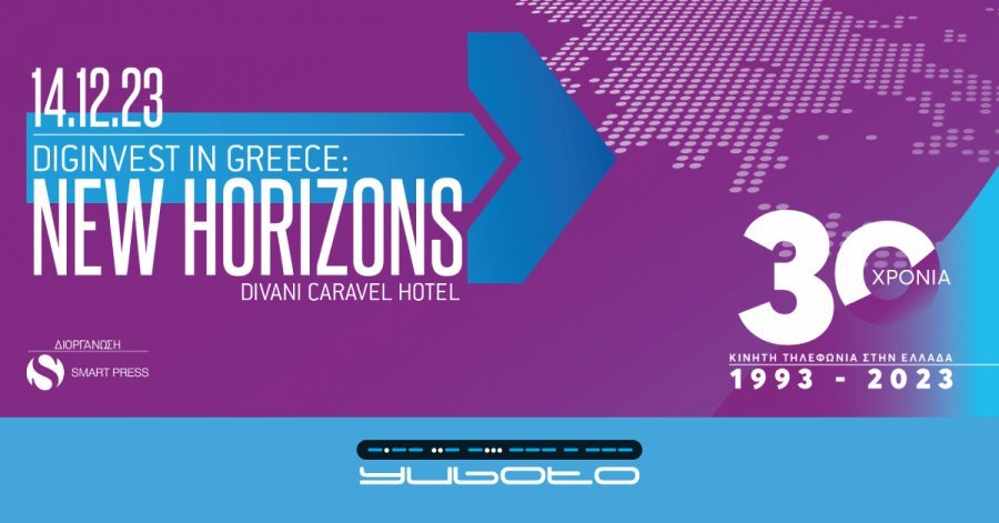 Η Yuboto Επίσημος Χορηγός στο 25ο Συνέδριο InfoCom World 2023!