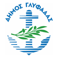 Δήμος Γλυφάδας Δήμος Γλυφάδας Logo