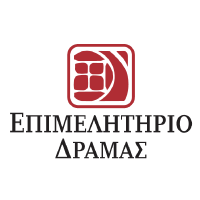 Επιμελητηριο Δραμας Επιμελητηριο Δραμας Logo
