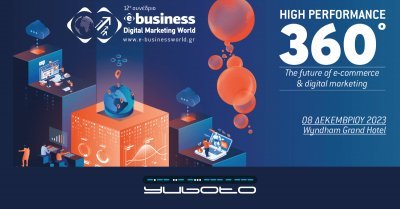 Η Yuboto Επίσημος Χορηγός στο 12ο e-Business World & Digital Marketing 2023