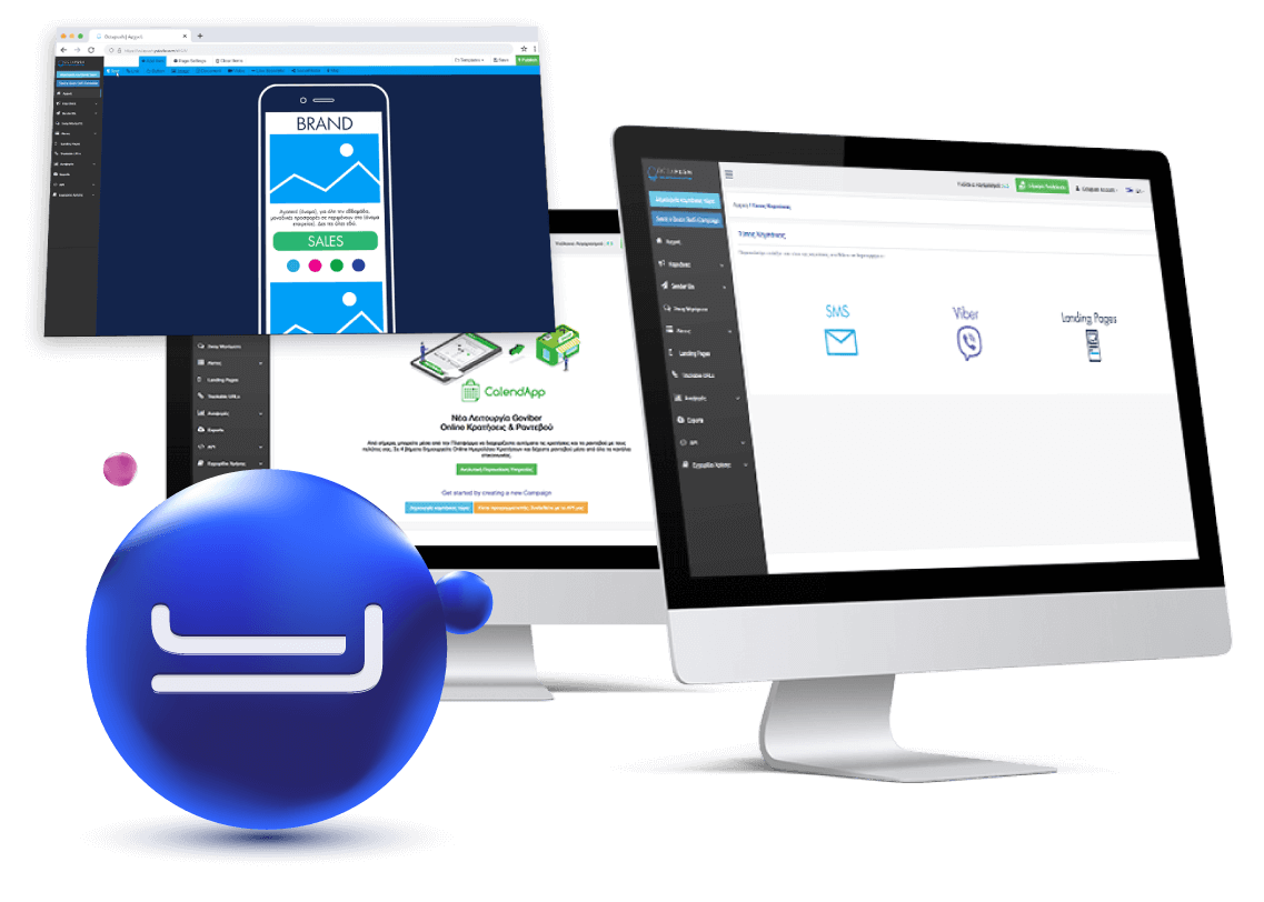 Υπενθυμίσεις και χρήσιμες ειδοποιήσεις Υπενθυμίσεις και χρήσιμες ειδοποιήσεις