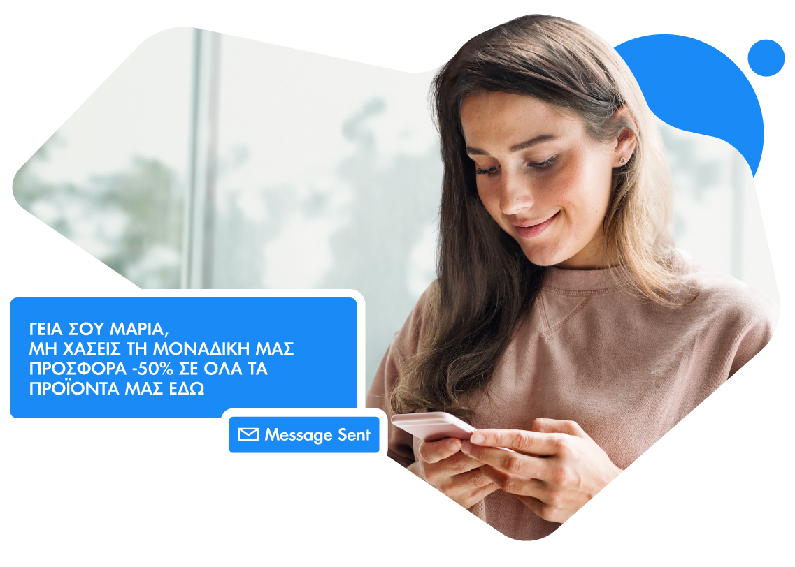 Μαζική Αποστολή SMS εύκολα, γρήγορα και αξιόπιστα Μαζική Αποστολή SMS εύκολα, γρήγορα και αξιόπιστα