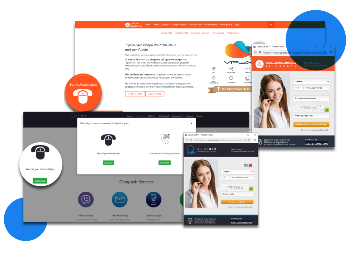 Online Εφαρμογές