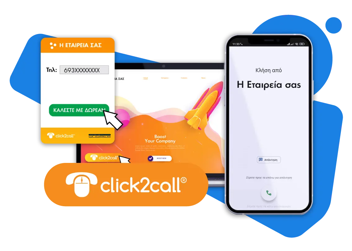 Click2Call Click2Call