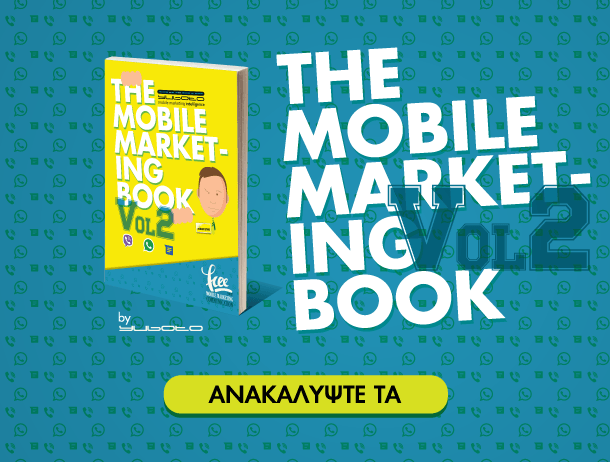 FREE DOWNLOAD The Mobile Marketing Book by Yuboto