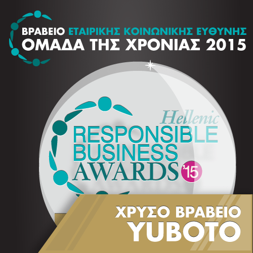 Η Yuboto, Χρυσή Ομάδα CSR της Χρονιάς 2015 στο πλαίσιο των Βραβείων Εταιρικής Κοινωνικής Ευθύνης