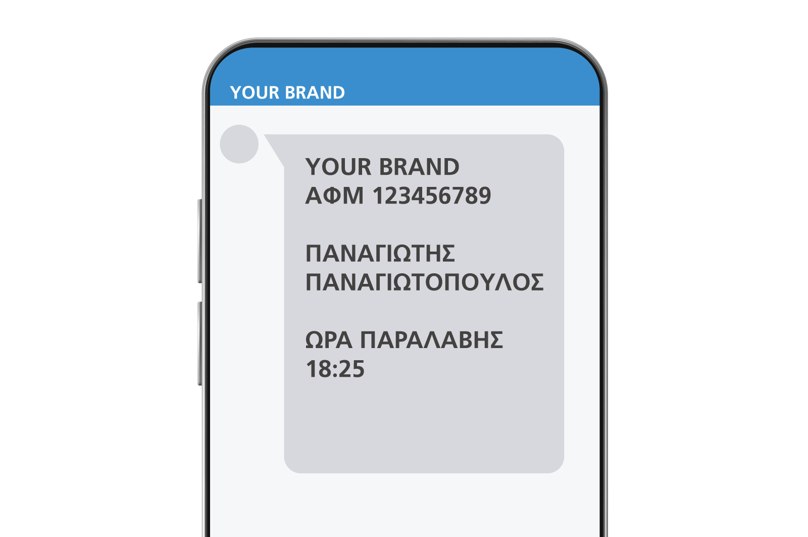 SMS