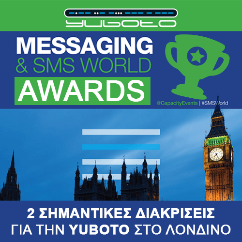 Δύο σημαντικές διακρίσεις για την Yuboto στο Λονδίνο, στο πλαίσιο του Messaging & SMS World Awards