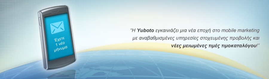 Μειωμένες έως και 25% οι νέες τιμές διάθεσης credits βάσει τιμοκαταλόγου!