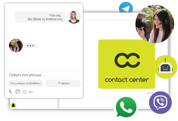 Live Chat, Ticketing Σύστημα & Chatbots σε μία Πλατφόρμα