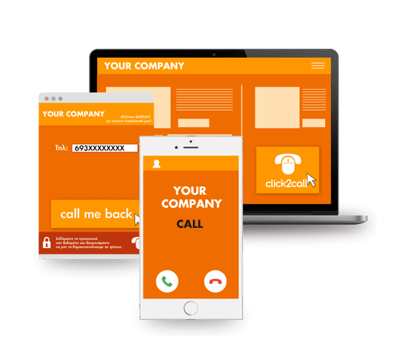 Μετατρέψτε την κίνηση της ιστοσελίδας σας σε άμεση τηλεφωνική επικοινωνία.